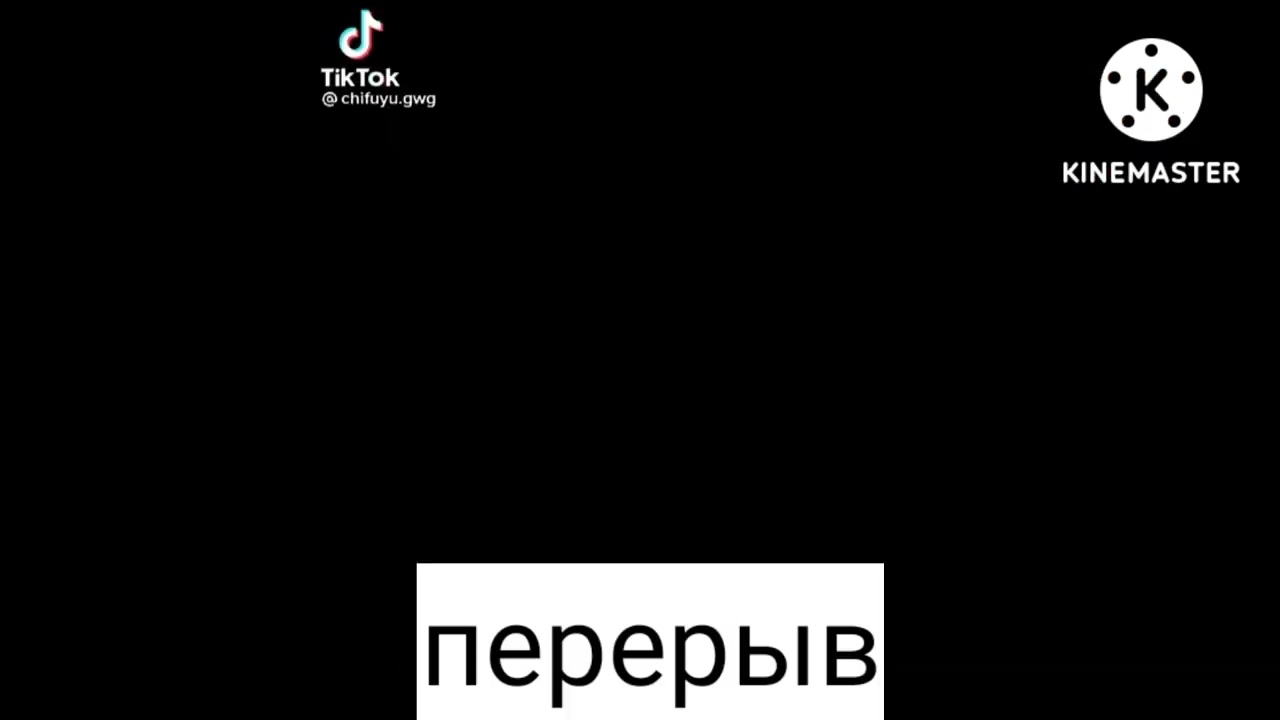 Реакция Брахман+Сенджу на нее//1 часть