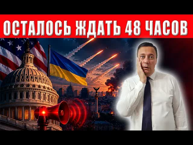 США экстренно предупредили украинцев о страшной опасности: что произошло?