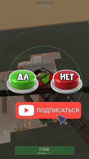СМОГУ ЗАЛЕТЕТЬ ЧЕРЕЗ КРЫШУ в МАГАЗИН? в игре ПЫЛЬНАЯ ПОЕЗДКА роблокс  A dusty trip roblox 
