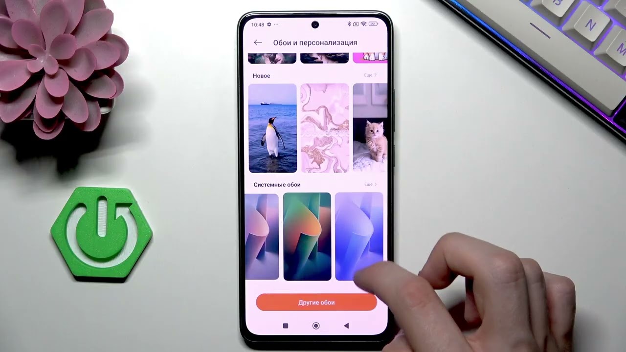 POCO M7 Pro 5G – Как изменить обои