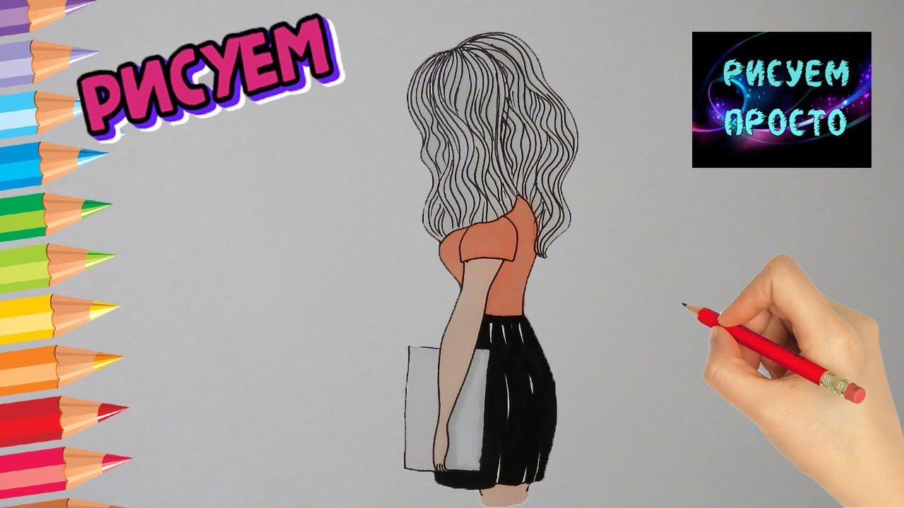 Как нарисовать ДЕВУШКУ рисунок для скетча/1015/How To Draw A GIRL Drawing For A Sketch