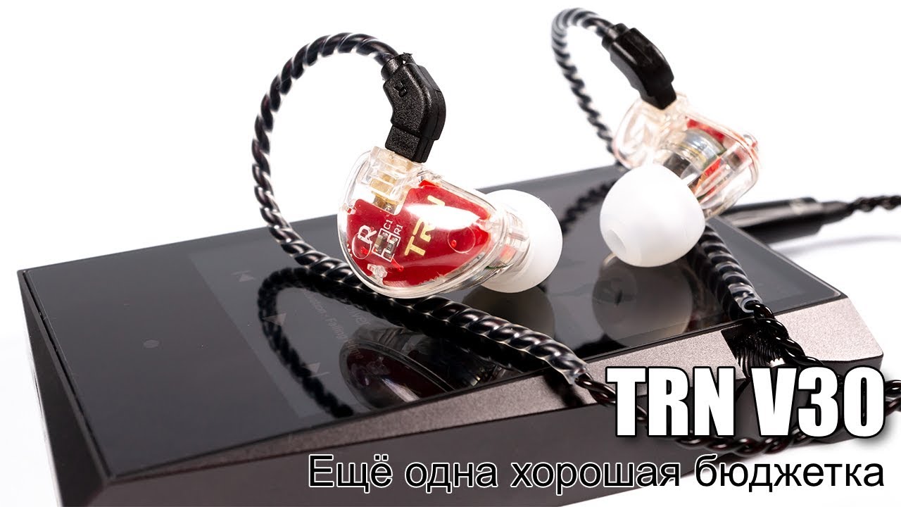 Обзор наушников TRN V30