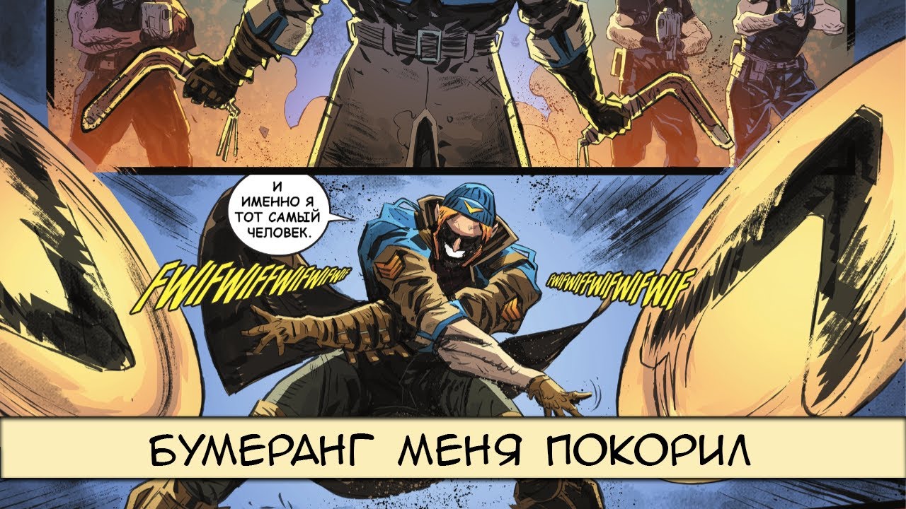 После этого комикса Я ПОЛЮБИЛ Капитана Бумеранга ЕЩЁ СИЛЬНЕЕ  Suicide Squad: Kill Arkham Asylum 4
