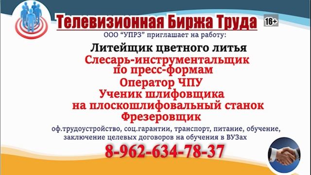 ОСЕНЬ 2026 г. УЛЬЯНОВСК и Ульяновская область