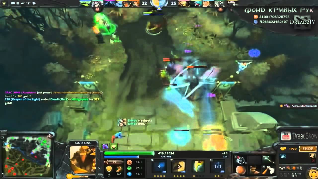 ХВОСТ орет на Dendi