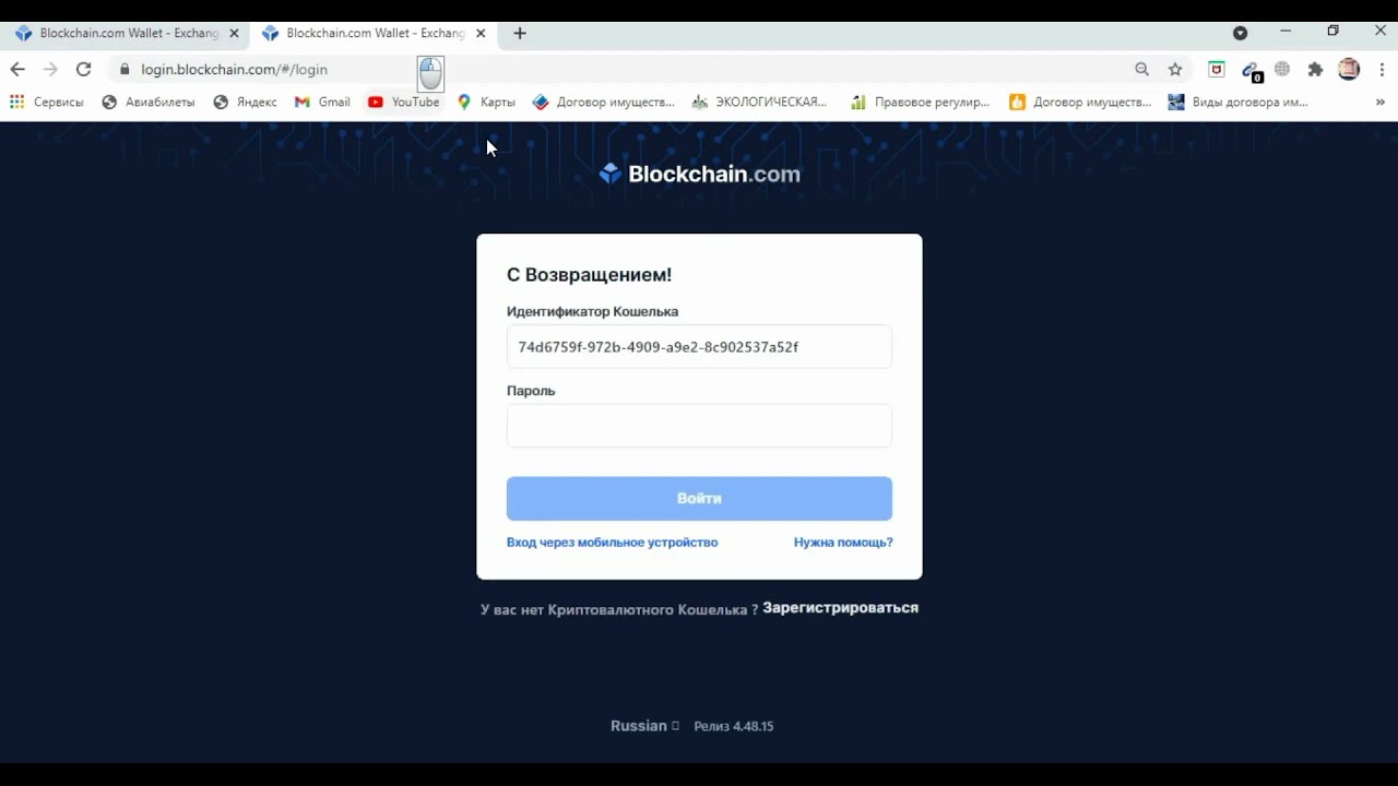 Как мне взломали кошелёк, как обезопасить себя! (Будьте Бдительны)