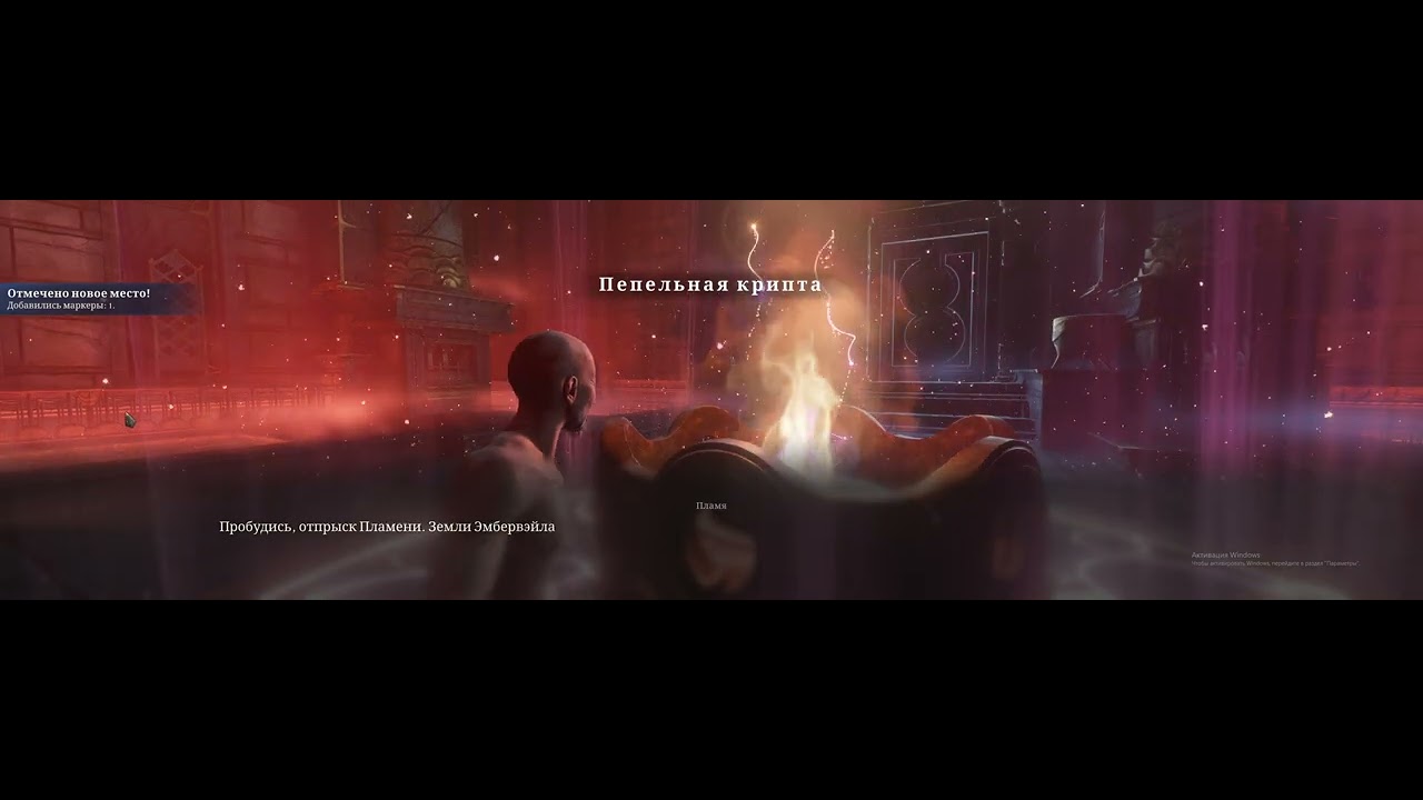 Enshrouded тестовое видео в разрешении 5120 на 1440 ультра настройки