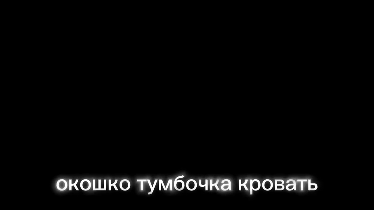 Берите фон с текстом