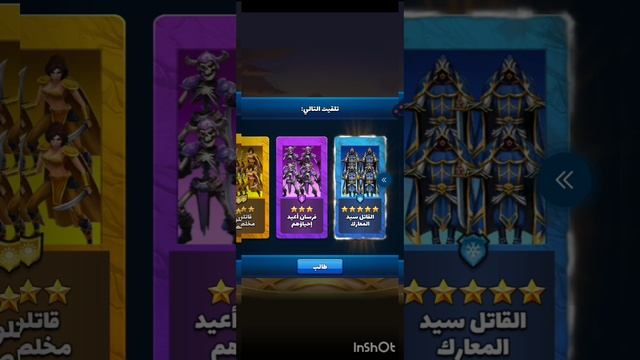 Призыв гаранта Empires  Puzzles Империя Пазлов