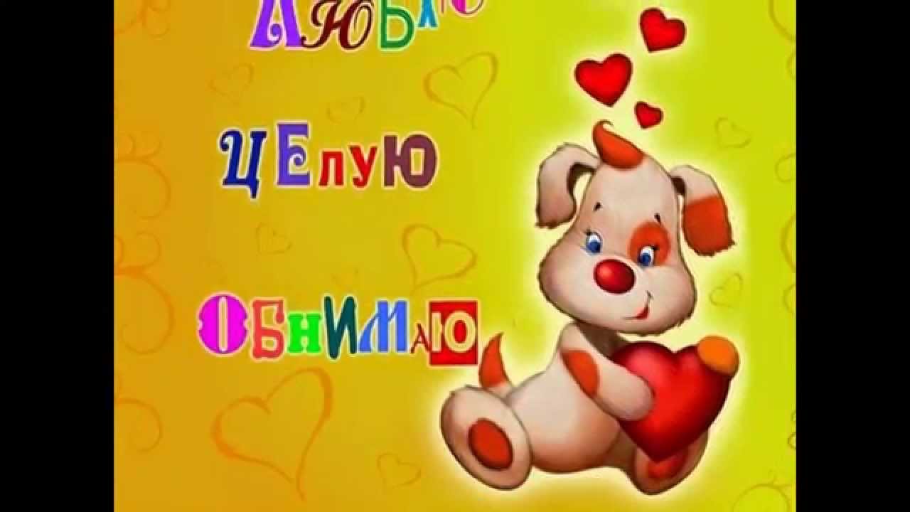 Мое слайд-шоу