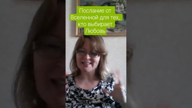 Любовь главная валюта Нового времени