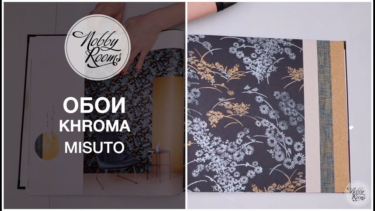 Обои Khroma Misuto