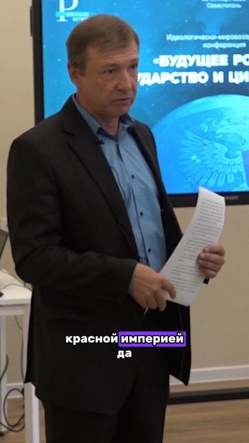 СССР - Первое государство нового типа!