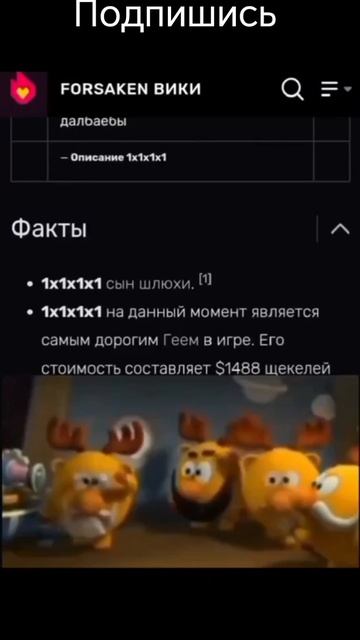 Феноменально