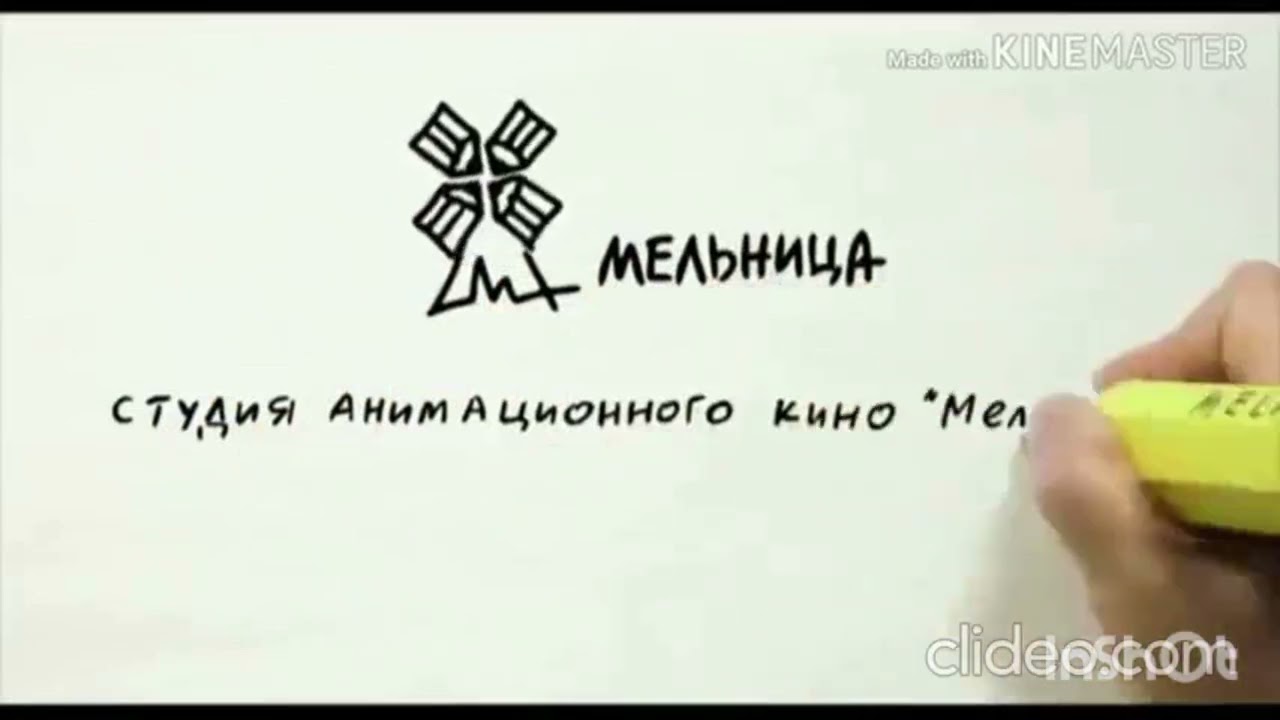 Мельница заставка хромакей версия 4