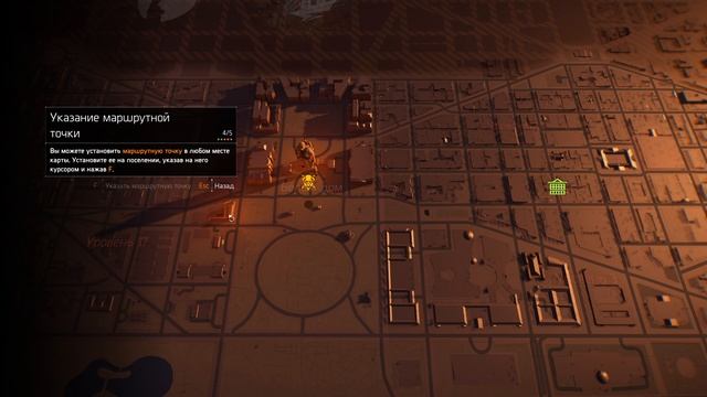 Tom Clancy's The Division 2 №1