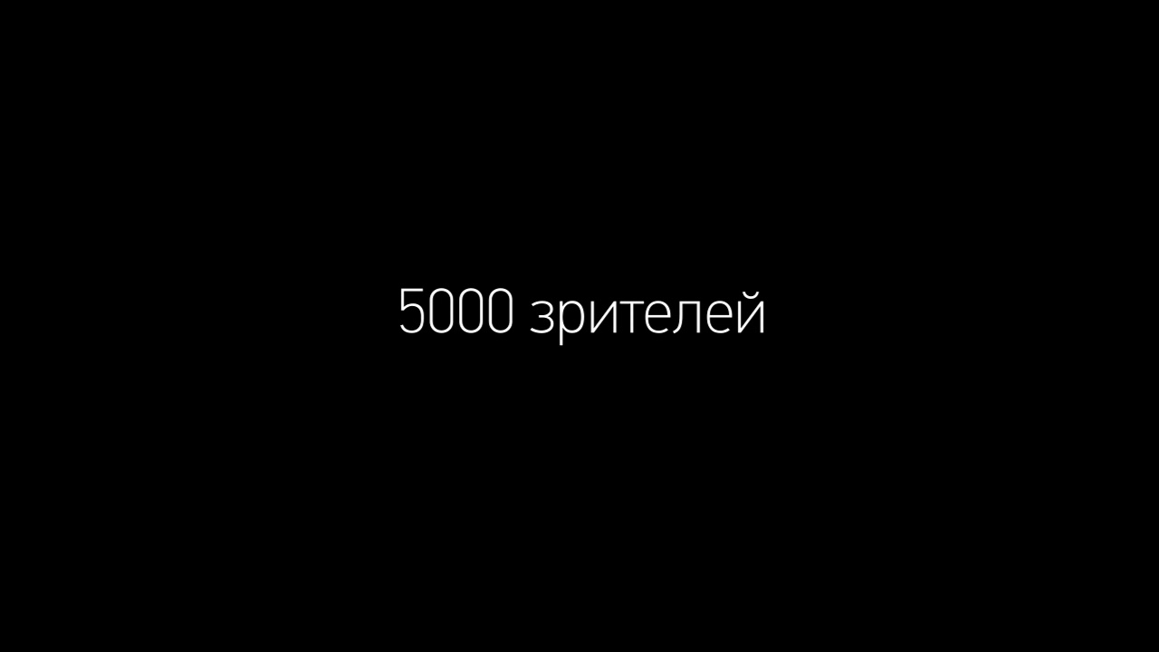 Зелёный шум с Ольгой Сосиной и Полиной Гагариной