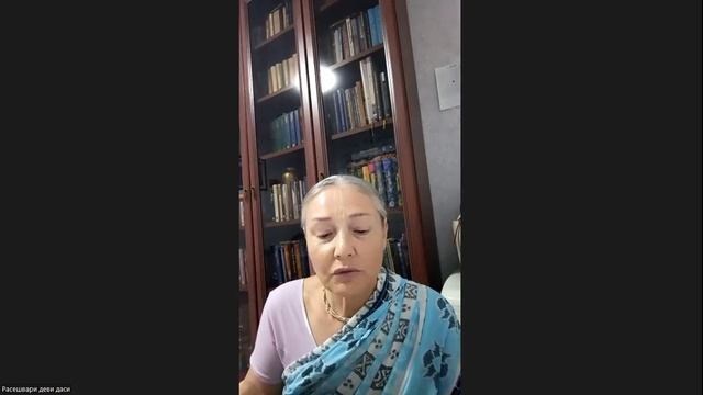 Настройка на джапу Расешвари деви даси 29.09.2026