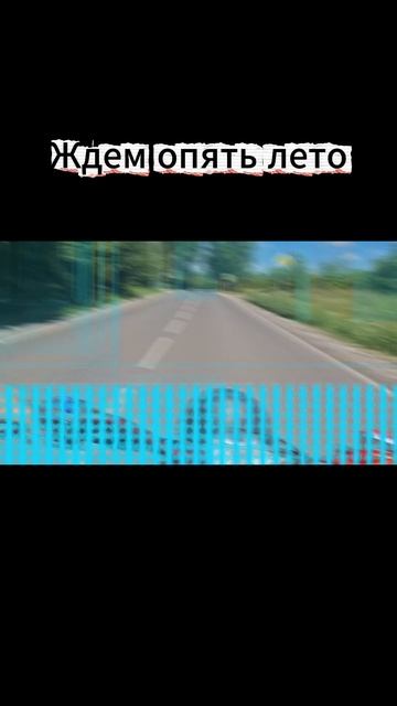 Мотосезон