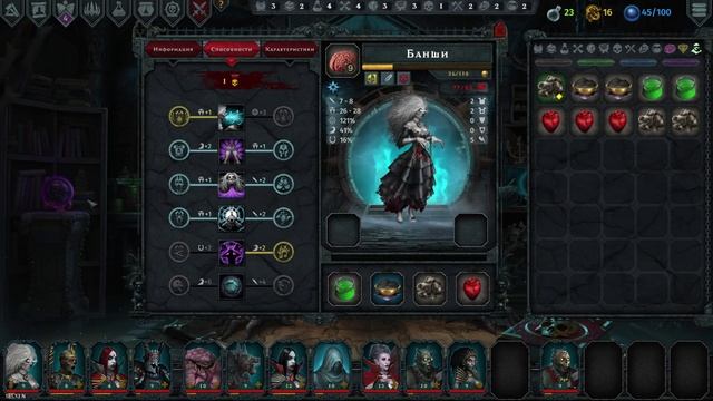 Iratus : Lord of dead  Тоннели гномов часть 2  4