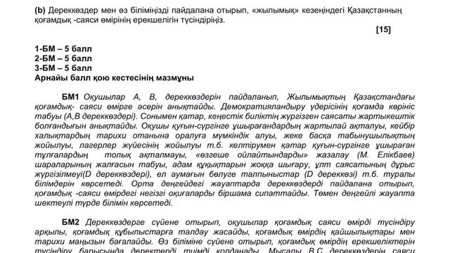 Как сдать МЭСК?||подробный разбор НОВОГО формата экзаменов по всем предметам, советы и ошибки