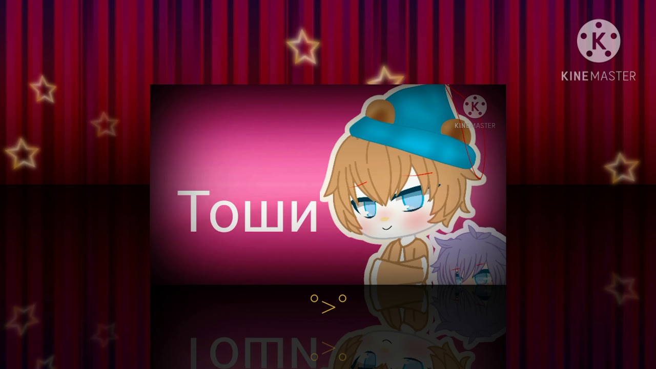 🐶/суть тренда хуманизировать игрушку/🐶 By KoMar UwU (Original?)