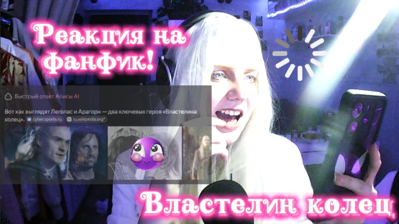 ЧИТАЮ ФАНФИК по ВК \ эксклюзивный контент на др