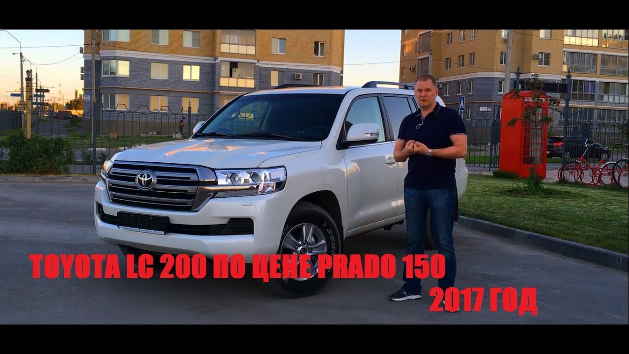Тест-Драйв Toyota Land Cruiser 200 в редкой комплектации РФ 👍