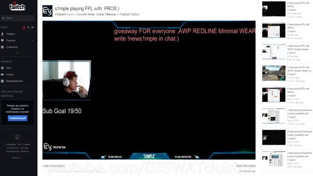 Как S1mple лишился Steam аккаунта на стриме (CS:GO)