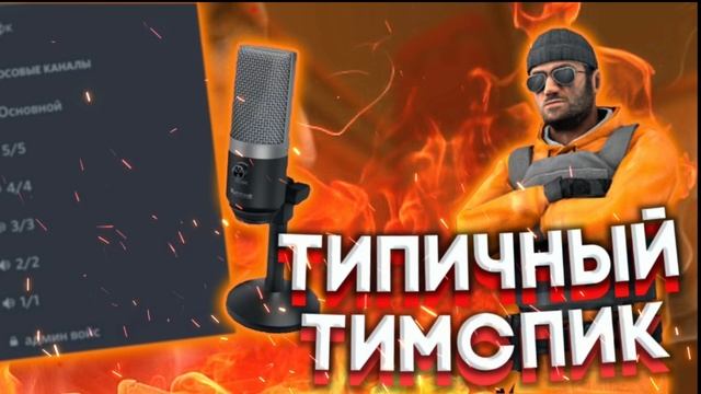 ПРЕВЬЮ ЗА 5 10 15 В СТИЛЕ STANDOFF 2  STANDOFF 2