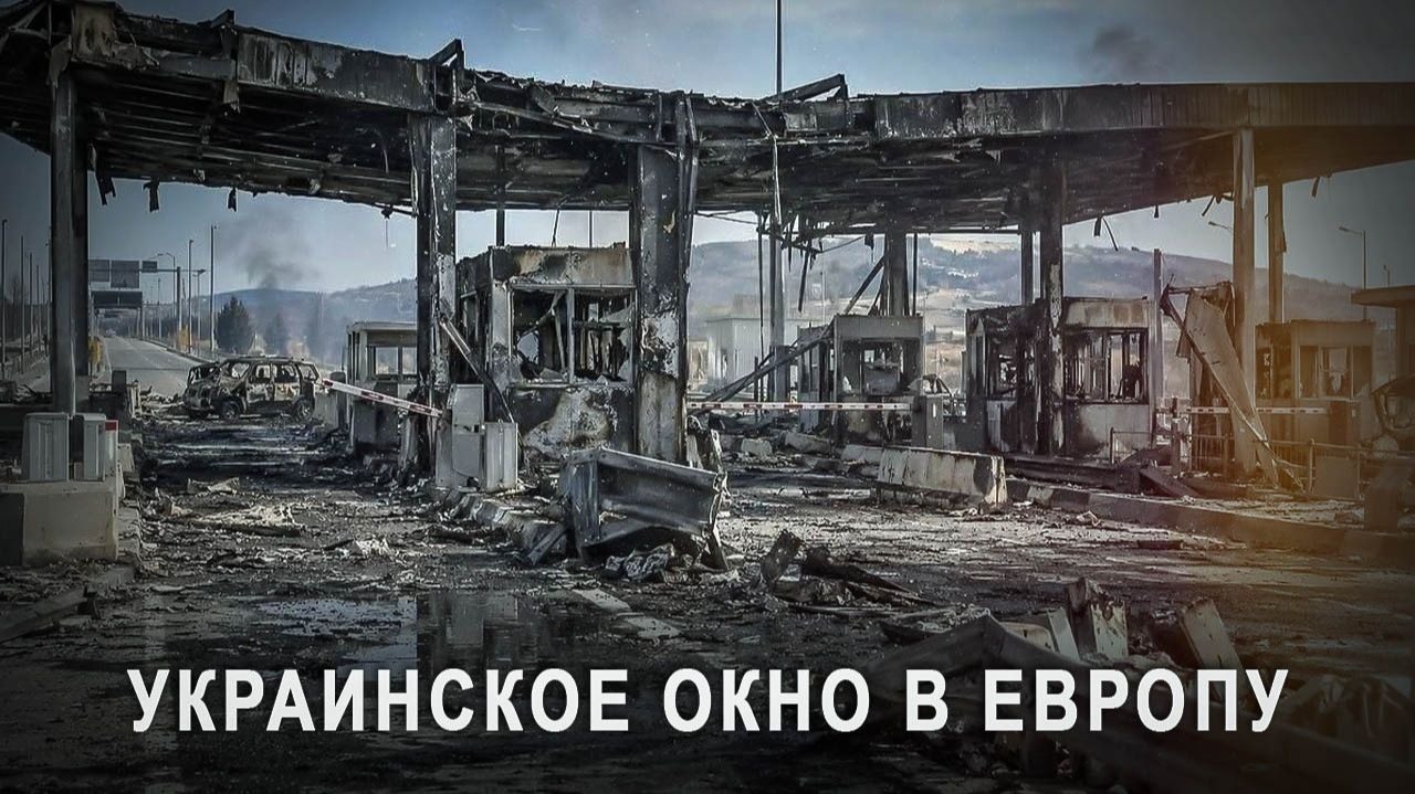 40 дней потужности не бесплатные: Назидательно Украину вбамбливают в каменный век
