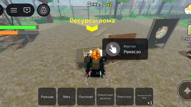 выживаем в плейсе переживите апокалипсис в роблокс