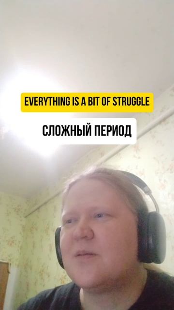 I'm Stressed Out