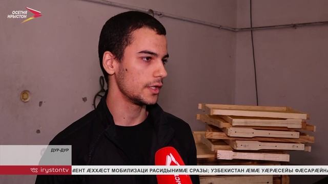 Цæгат Ирыстоны фæзынд фыццаг экологон фæзуат мыд скæнынæн