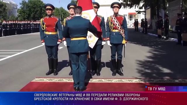 Патрульный участок 17.09.2026
