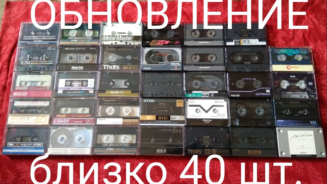 SONY MAXELL TDK FUJI BASF DENON That's / Best Cassette IV Type / #аудиокассета IV Type (1979...1996)