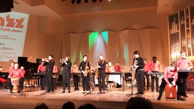 21 – Ансамбль ”Голден JAZZ Вейзер”, г. Москва – Run Away Baby