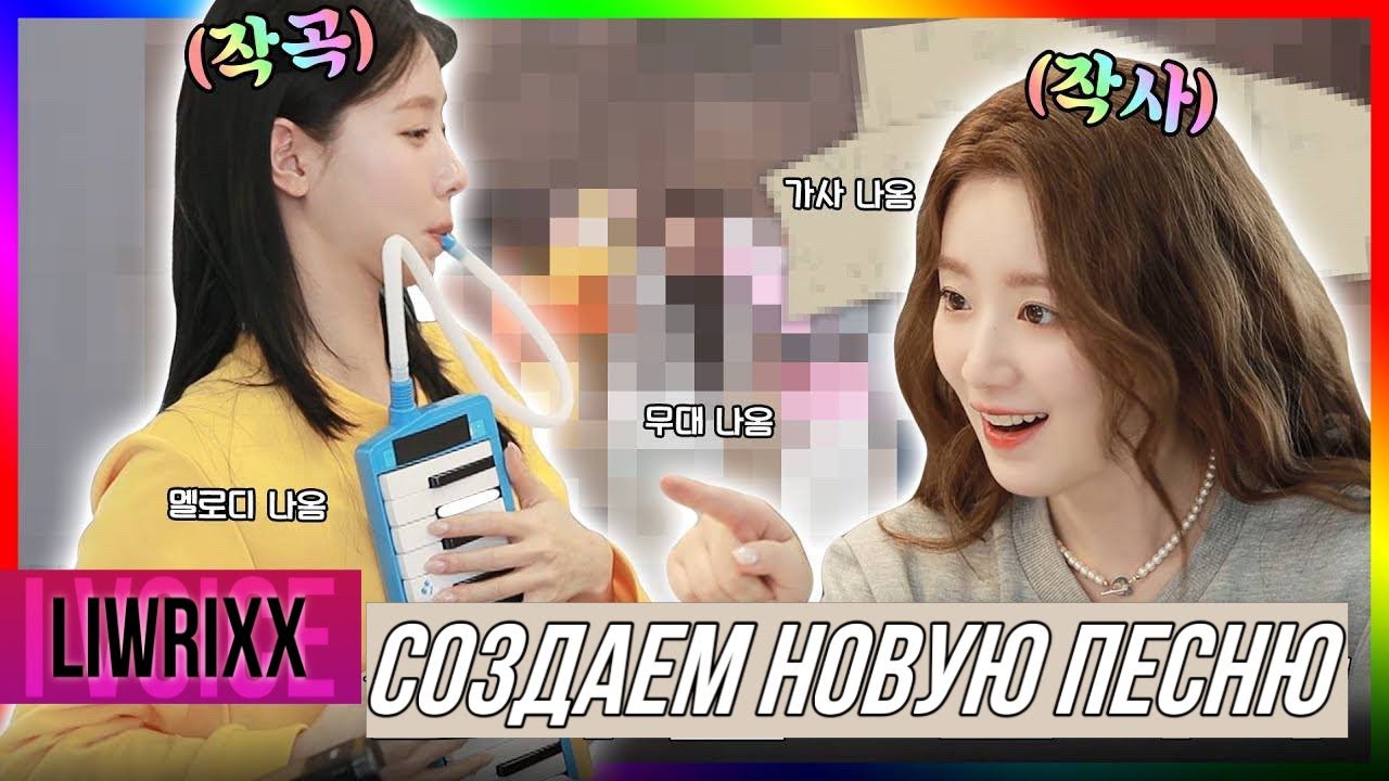 (G) UP TO IDLE | ближе к IDLE | Ep.4 (озвучка By Liwrixx)