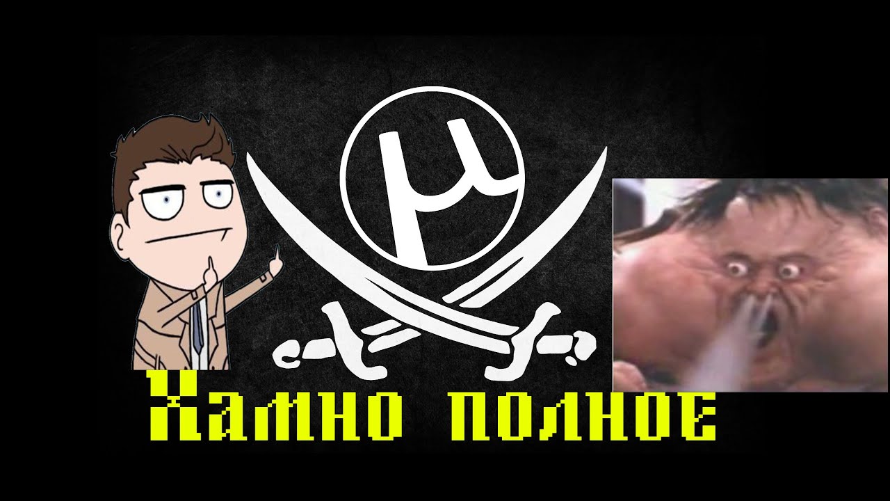 Почему я не качаю с торрента  Minecraft