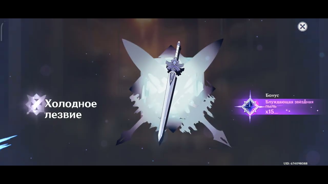 Genshin Lmpact.Выбиваю.Ржавый лук.Беннет.Рейзор.часть 310