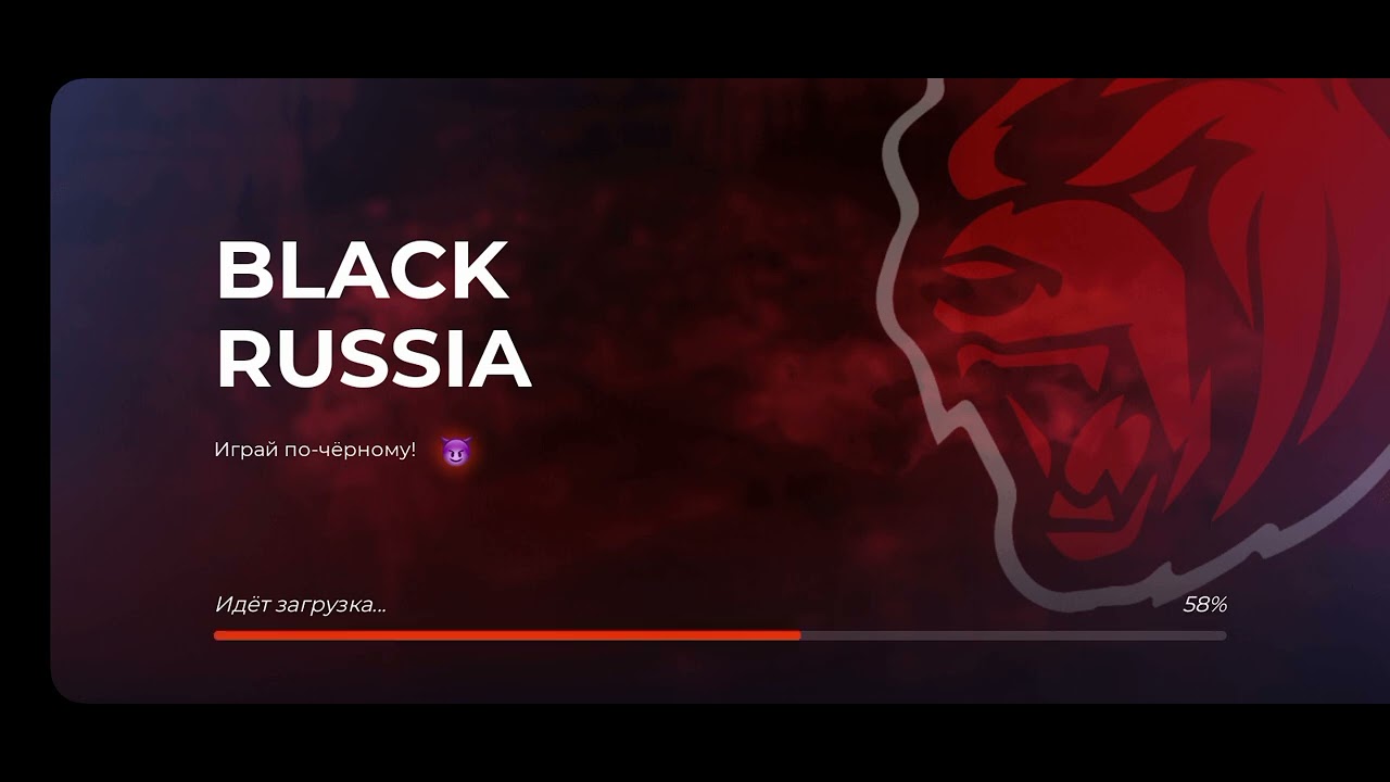 Обход системы