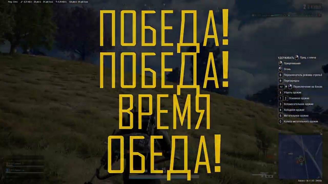 Avatar PUBG #2