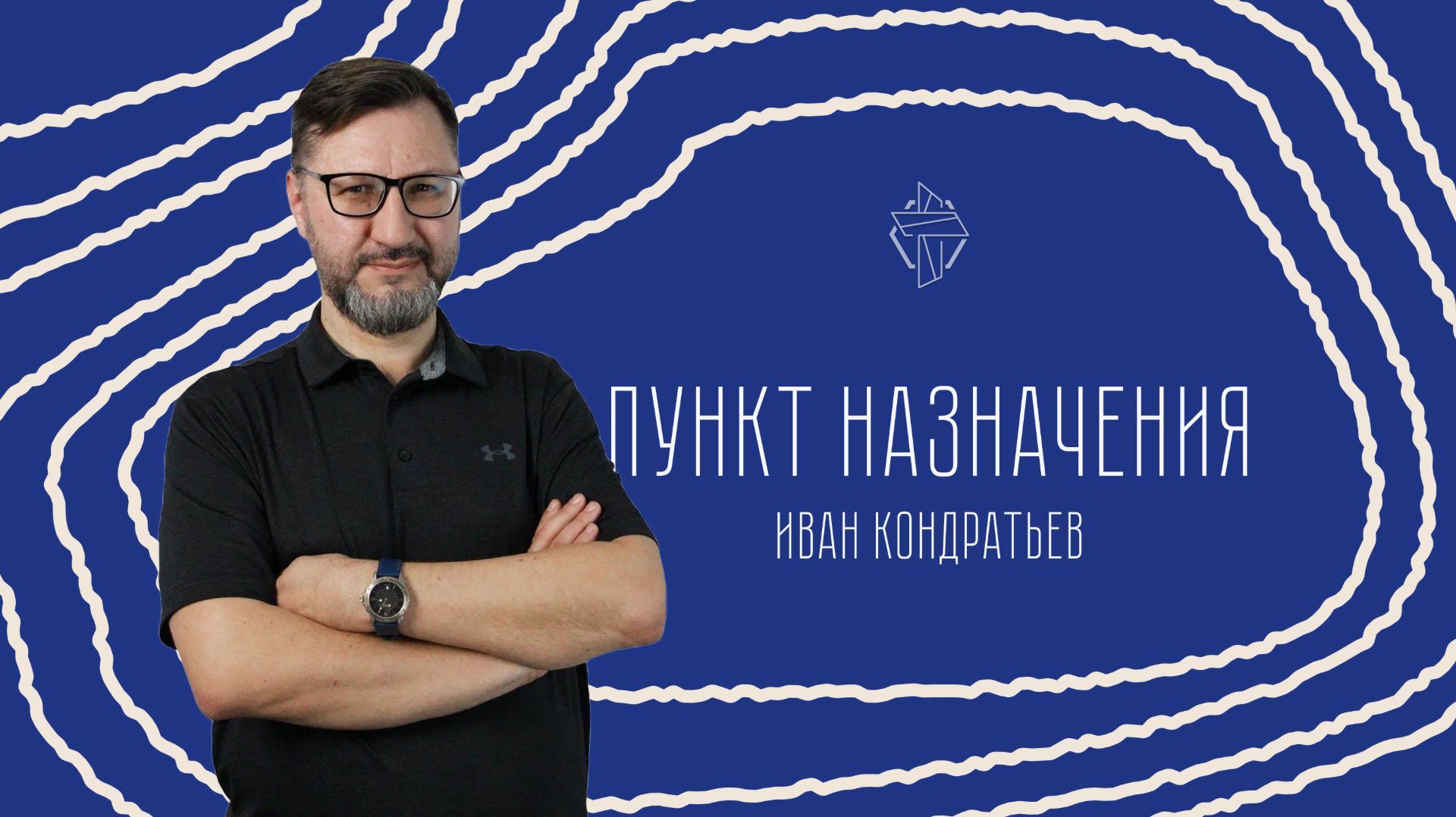 Проповеди