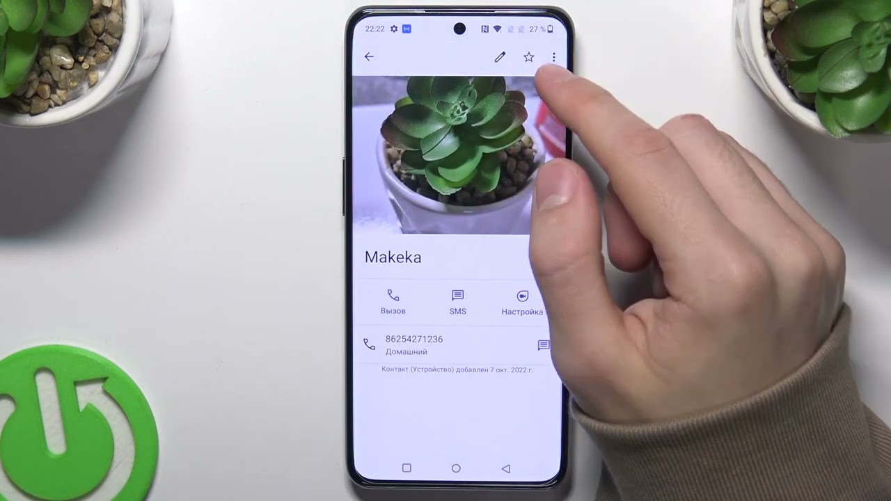 Как заблокировать номер на OnePlus 10T? | OnePlus 10T блокировка номера