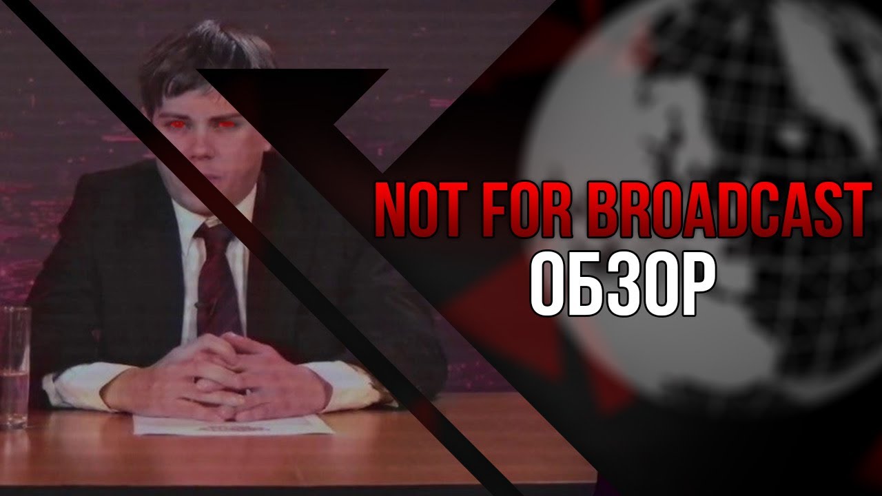 Обзор игры Not For Broadcast