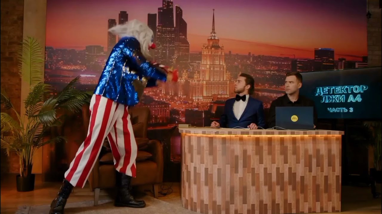 ЖЕСТЬ!!!!!!!!!!!!ВОЛОСЫ КЛОУНА!!!!!!!!!!!!!!