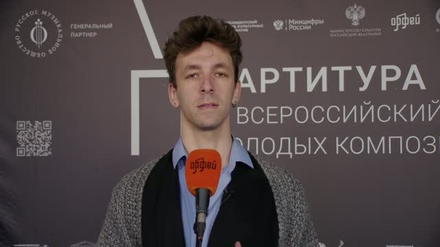 Андрей Кинтюхин: Мне нравится что мою музыку исполняет оркестр и хор я давно этого хотел