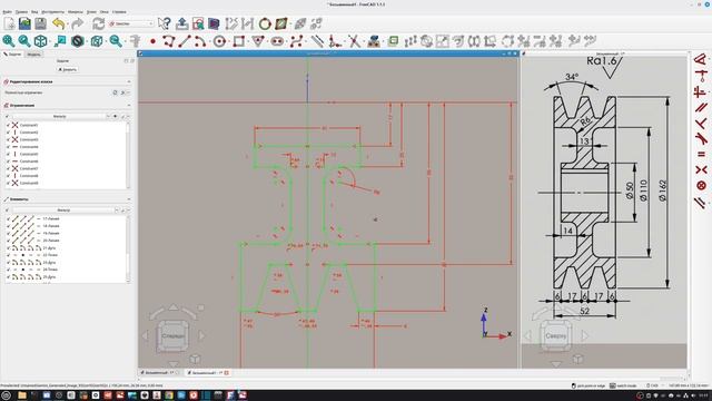 17 / КУРС ДЛЯ НАЧИНАЮЩИХ 2026 FreeCAD 1.1.3. Инструменты Вращение и Проточка