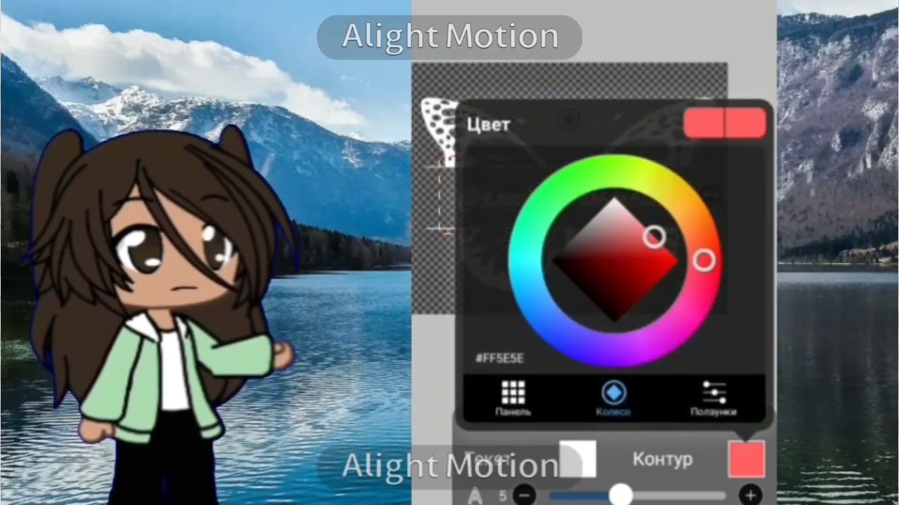 ТУТОРИАЛ НА ВОДЯНОЙ ЗНАК/WATERMARK TUTORIAL GACHA