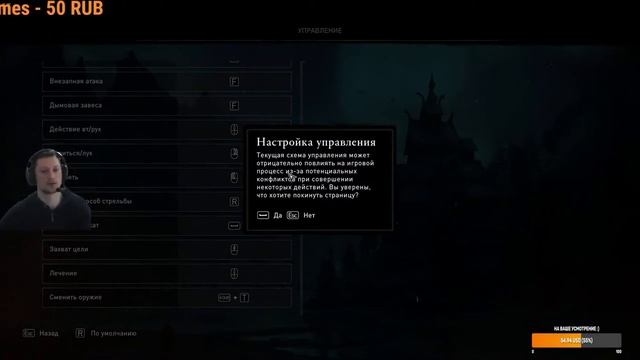 Assassins Creed Valhalla 1 Оценим 0003